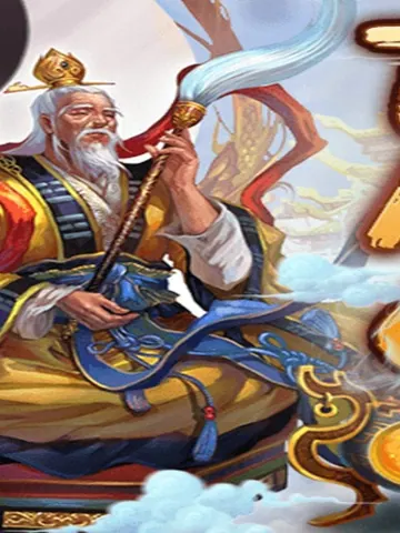 Tao